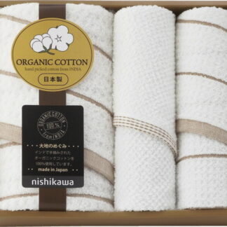 【ラッピング無料】国産 西川 オーガニックコットンバスタオル ＆ フェイスタオル 2P 2223-20343 綿100% 日本製