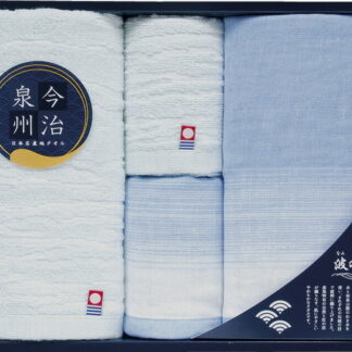 【ラッピング無料】国産 日本名産地 今治×泉州 波の音 タオルセット TMS3008514 綿100% 日本製 フェイスタオル ハンドタオル