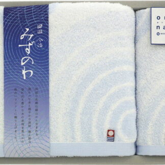 【ラッピング無料】国産 今治製タオル みずのわ バスタオル ＆ ウォッシュタオル MZ20300 綿100% 日本製
