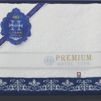 【ラッピング無料】国産 今治プレミアムホテル仕様 バスタオル HP8835 綿100% 日本製