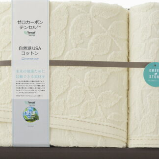 【ラッピング無料】グリーンストーリー(脱炭素) バスタオル ＆ ウォッシュタオル Z-30300