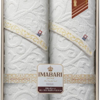 【ラッピング無料】国産 今治ブランド こだわりの逸品 ふわ織 スリムバスタオル 2P ３３２０− 2P 綿100% 日本製