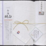 【ラッピング無料】国産 日本名産地 今治純白無蛍光晒し バスタオル ＆ ハンドタオル ＴＭＳ3008904 綿100% 日本製