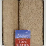 【ラッピング無料】国産 マザーオブオーガニック オーガニック茶綿 フェイスタオル ＆ ウォッシュタオル MOGT-300 綿100% 日本製