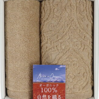 【ラッピング無料】国産 マザーオブオーガニック オーガニック茶綿 フェイスタオル ＆ ウォッシュタオル MOGT-300 綿100% 日本製