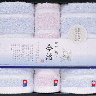 【ラッピング無料】国産 日本名産地 今治ぼかし織 フェイスタオル 2P ＆ ハンドタオル TMS3006214 綿100% 日本製