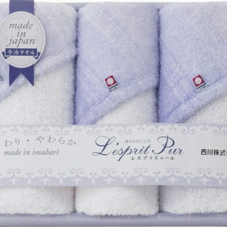 【ラッピング無料】国産 西川 レスプリピュール 今治フェイスタオル 2P ＆ ウォッシュタオル TT82303507 綿100% 日本製