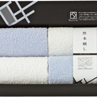 【ラッピング無料】国産 泉州こだわりタオル 本晒し フェイスタオル 4P SKH10302 綿100% 日本製