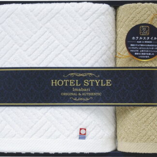 【ラッピング無料】国産 今治ホテルスタイル バスタオル ＆ ハンドタオル TQS3007714 綿100% 日本製