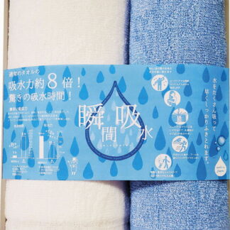 【ラッピング無料】国産 吸水タオル 瞬間吸水 ヘアケアタオル ＆ フェイスタオル SKGF-30 日本製