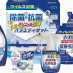 【ラッピング無料】ギフト工房 除菌抗菌･アリエール バラエティセット ABC-30 衣料除菌スプレー詰替用 P＆G アリエールジェル 衣料除菌スプレー ジェルボール
