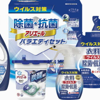 【ラッピング無料】ギフト工房 除菌抗菌･アリエール バラエティセット ABC-30 衣料除菌スプレー詰替用 P＆G アリエールジェル 衣料除菌スプレー ジェルボール