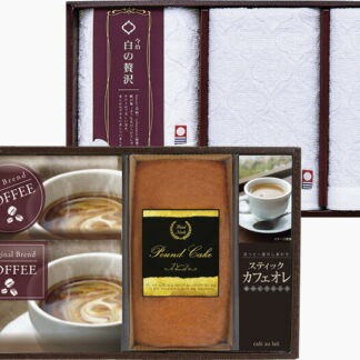 【ラッピング無料】今治製タオル ＆ 金澤パウンドケーキ･珈琲セット IMK-50 ハンドタオル カフェオレ ドリップコーヒー フェイスタオル