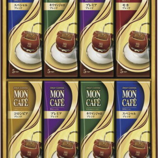 【ラッピング無料】モンカフェ ドリップコーヒー詰合せ MCQ-50 キリマンジャロ スペシャル プレミア コロンビア モカ ブレンド