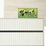 【ラッピング無料】播州の糸 播州そうめん(木箱入) FP-50 レビュー