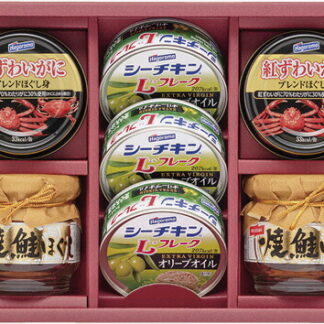 【ラッピング無料】はごろもフーズ バラエティシーフードギフト VX-50A シーチキンマイルドキャノーラオイル シーチキンLフレークオリーブオイル 紅ずわいがにブレンドほぐし身 焼鮭ほぐし