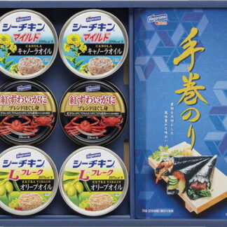 【ラッピング無料】はごろもフーズ バラエティギフト彩味膳 NZ-50A シーチキン 紅ずわいがにブレンドほぐし身 味付のり 手巻のり かつおふりかけ