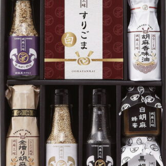 【ラッピング無料】ごま屋匠成 胡麻三昧 RE-50N すりごま白 白胡麻蜂蜜 黒胡麻蜂蜜 胡麻香味油 いり胡麻 醤油あじ胡麻 つきたて風味金すり胡麻