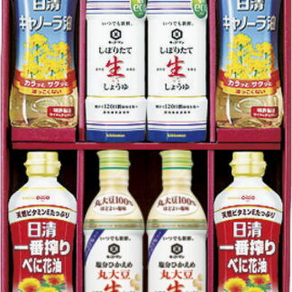 【ラッピング無料】カンフォータブル CF-50 生しょうゆ･塩分ひかえめ丸大豆生しょうゆ キャノーラ油 一番搾りべに花油