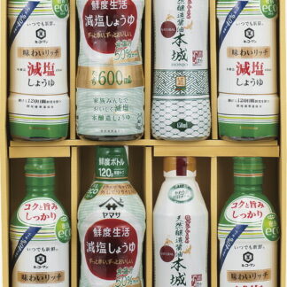 【ラッピング無料】鮮度ボトルバラエティセット KYI-50 キッコーマンいつでも新鮮味わいリッチ減塩しょうゆ ヤマサ鮮度生活減塩しょうゆ 伊賀越塩分ひかえめ天然醸造醤油