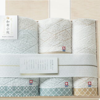 【ラッピング無料】国産 和布小紋 Modern タオルセット(木箱入) KWFK-050K 綿100% 日本製 フェイス バス ウォッシュ タオル