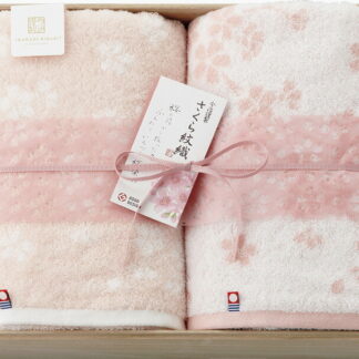 【ラッピング無料】国産 今治謹製 さくら紋織 バスタオル 2P(木箱入) SM2270 綿100% 日本製