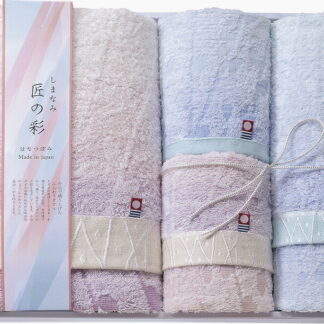 【ラッピング無料】国産 しまなみ匠の彩 花つぼみ タオルセット IHT-5001 綿100% 日本製 フェイス バス ウォッシュ タオル
