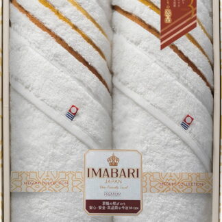 【ラッピング無料】国産 今治ブランド こだわりの逸品 極ふわ ＆ さらり織 スマートバスタオル 2P 3330-2 綿100% 日本製