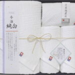 【ラッピング無料】国産 日本名産地 今治純白無蛍光晒し タオルセット ＴＭＳ5008905 綿100% 日本製 フェイスタオル バスタオル ハンドタオル