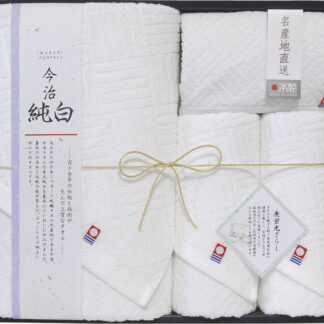【ラッピング無料】国産 日本名産地 今治純白無蛍光晒し タオルセット ＴＭＳ5008905 綿100% 日本製 フェイスタオル バスタオル ハンドタオル