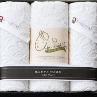 【ラッピング無料】国産 和乃逸品 今治エコリーフ ＆ エアーかおるフェイスタオル3枚セット EKA2250 綿100% 日本製