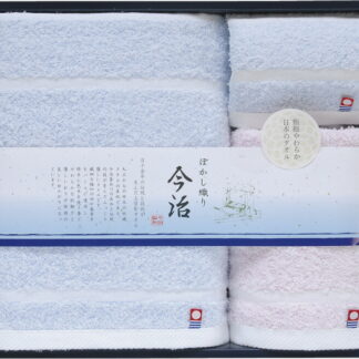 【ラッピング無料】国産 日本名産地 今治ぼかし織 タオルセット TMS5006217 綿100% 日本製 バスタオル フェイスタオル ハンドタオル