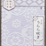 【ラッピング無料】国産 今治 うらら咲き タオルケット ITU66080 綿100% 日本製