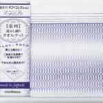 【ラッピング無料】国産 西川 レスプリピュール タオルケット 2039-80149 綿100% 日本製