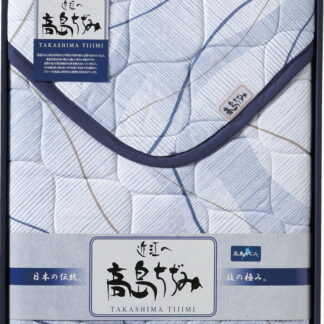 【ラッピング無料】国産 高島ちぢみ キルト 敷パット TT-1781 日本製 敷きパッド