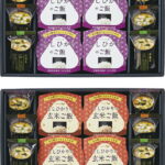 【ラッピング無料】初代田蔵 新潟県産こしひかりパックごはん･京懐石お味噌汁ギフトセット RPG-8000GSK 玄米 京懐石長ねぎ 京懐石茄子 京懐石豆腐