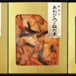 【ラッピング無料】匠風庵 やわらか仕込み あわび煮詰合せ YAF-JJ あわび姿煮 あわび仕込み炊き込みご飯の素