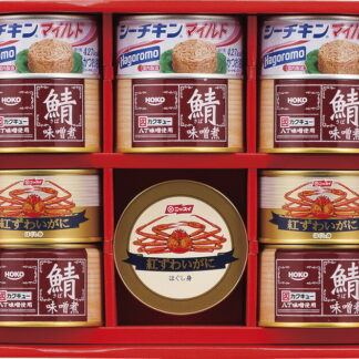 【ラッピング無料】紅ずわいがに ＆ シーフードギフト NKT-80 宝幸鯖味噌煮 はごろもシーチキンマイルド ニッスイ 紅ずわいがにほぐし身