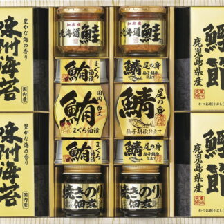 【ラッピング無料】美味之誉 詰合せ 4947-100 鮪の油漬け 鯖尾の身味付け 焼きのり佃煮 北海道産鮭フレーク 有明海産 味付け海苔 鰹削り節