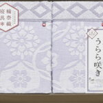 【ラッピング無料】国産 今治 うらら咲き タオルケット 2P ITU66150 綿100% 日本製