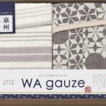 【ラッピング無料】国産 和ガーゼ 泉州産さらっと2WAY シーツケット ＆ やわらか重ね織り(４重) ガーゼ毛布 GK17160 綿100% 日本製