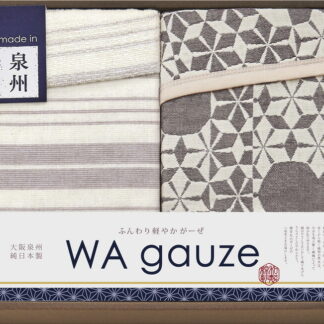 【ラッピング無料】国産 和ガーゼ 泉州産さらっと2WAY シーツケット ＆ やわらか重ね織り(４重) ガーゼ毛布 GK17160 綿100% 日本製