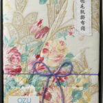 【ラッピング無料】国産 オズ 羽毛 肌掛けふとん ピンク OZF-15 2PI 日本製 掛け布団