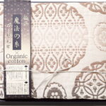 【ラッピング無料】国産 極選魔法の糸×オーガニックコットン プレミアム五重織 ガーゼ毛布 ベージュ GMOW-15100 BE オーガニックコットン100％ 日本製