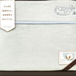 【ラッピング無料】国産 セレクション なめらか衿付き刺繍入り 綿毛布(泉州産) グレー CPM18150-GY 綿100% 日本製