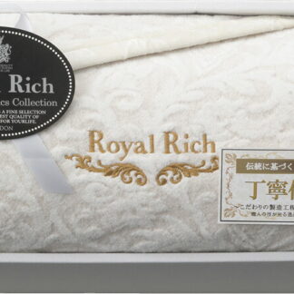【ラッピング無料】国産 ロイヤル リッチ ジャガード絹混 綿毛布 RR54150 日本製