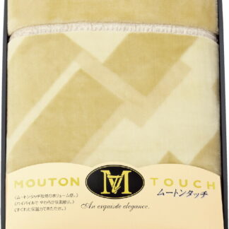 【ラッピング無料】ムートンタッチ マイヤー 毛布 MTV81501 レビュー