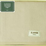 【ラッピング無料】国産 ニッケ ナチュラルブランケット ウール毛布(毛羽部分) WOOL90151 日本製
