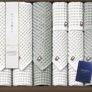 【ラッピング無料】国産 今治ワッフルソフト タオルセット IWT881500 綿100% 日本製 バスタオル フェイスタオル ハンドタオル