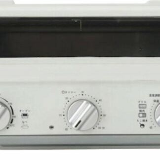 【ラッピング無料】AINX スマートトースターグリル AX-TG1 オーブントースター